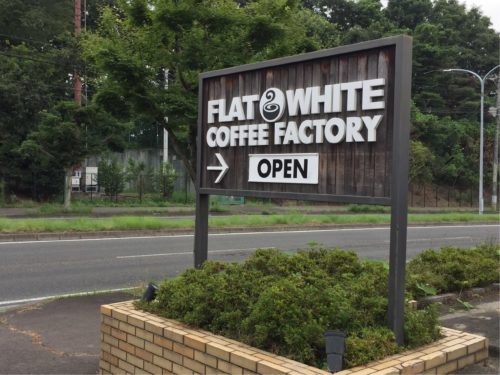 FLAT WHITE COFFEE FACTORY 高森店