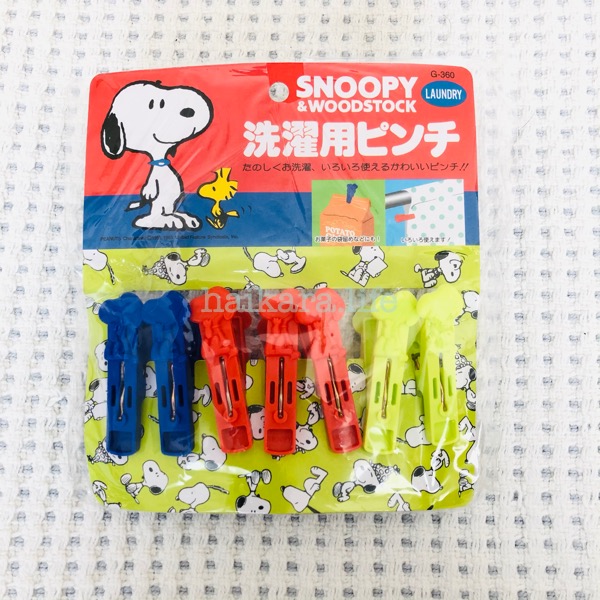ワッツのスヌーピーグッズ 110円ポーチや洗濯バサミをリピ ハイカラライフ ワッツのスヌーピーグッズ 110円ポーチや洗濯バサミをリピ ハイカラライフ