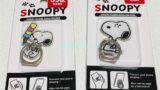 スヌーピーグッズをワッツ 100均 で発見 洗濯ネットかわいすぎ 300円だけど即買い ハイカラライフ スヌーピーグッズをワッツ 100均 で発見 洗濯ネットかわいすぎ 300円だけど即買い ハイカラライフ