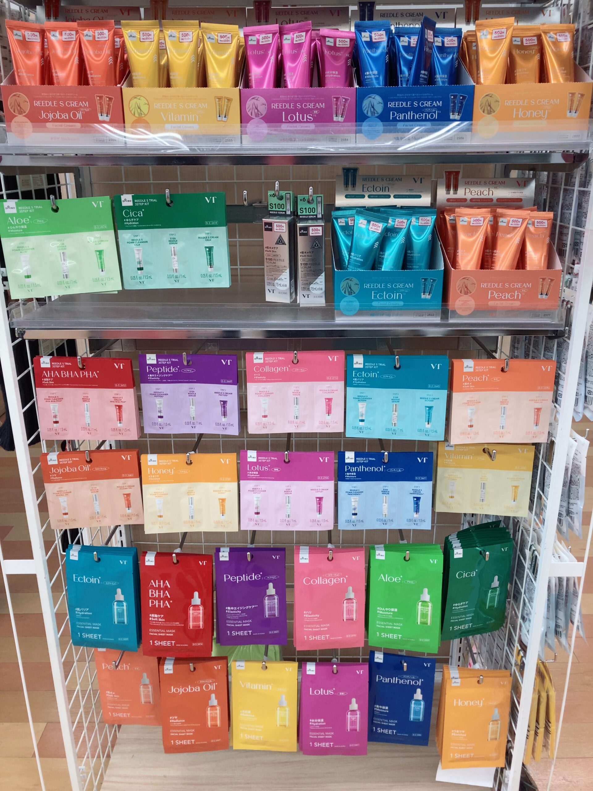 ダイソーでVT商品が買える？！マスクやリードルショットまで！