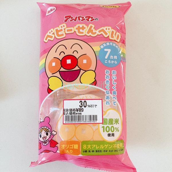 節約！100均でアンパンマンのお菓子や食品が買える！