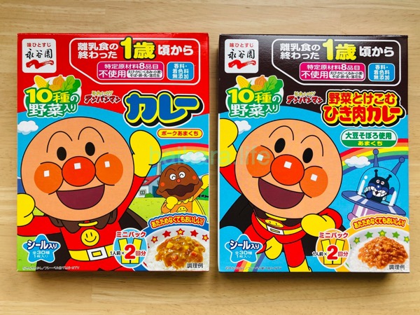 アンパンマンカレーは安くて離乳食や幼児食に便利！